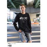 ロンTポンコツ ヲタ映えモード ロングスリーブTシャツ | 本格派大人のB系 | 詳細画像5