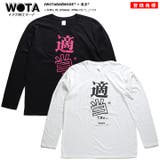 ロンT適当 ヲタ映えモード ロングスリーブTシャツ | 本格派大人のB系 | 詳細画像3