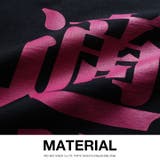 ロンT適当 ヲタ映えモード ロングスリーブTシャツ | 本格派大人のB系 | 詳細画像9