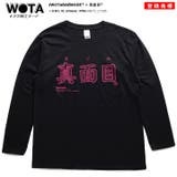 ロンT真面目 まじめ ヲタ映えモード | 本格派大人のB系 | 詳細画像3