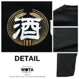 ロンT酒しか信じない ロングスリーブTシャツ 長袖 | 本格派大人のB系 | 詳細画像11