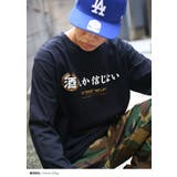 ロンT酒しか信じない ロングスリーブTシャツ 長袖 | 本格派大人のB系 | 詳細画像4