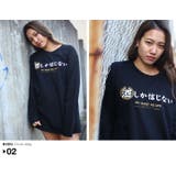 ロンT酒しか信じない ロングスリーブTシャツ 長袖 | 本格派大人のB系 | 詳細画像8