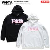 パーカード変態 ヲタ映えモード おもしろ | 本格派大人のB系 | 詳細画像1