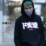 パーカード変態 ヲタ映えモード おもしろ | 本格派大人のB系 | 詳細画像3