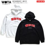 パーカー運動不足 ヲタ映えモード おもしろ | 本格派大人のB系  | 詳細画像3 