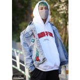 パーカー運動不足 ヲタ映えモード おもしろ | 本格派大人のB系  | 詳細画像5 