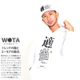 パーカー適当 ヲタ映えモード おもしろ | 本格派大人のB系 | 詳細画像3