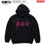 パーカー真面目 まじめ ヲタ映えモード | 本格派大人のB系  | 詳細画像5 