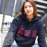 パーカー真面目 まじめ ヲタ映えモード | 本格派大人のB系  | 詳細画像2 