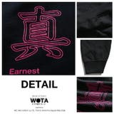 パーカー真面目 まじめ ヲタ映えモード | 本格派大人のB系  | 詳細画像11 