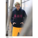 パーカー真面目 まじめ ヲタ映えモード | 本格派大人のB系  | 詳細画像3 