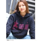 パーカー真面目 まじめ ヲタ映えモード | 本格派大人のB系  | 詳細画像7 