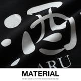 パーカー酒人 あるちゅう ヲタ映えモード | 本格派大人のB系  | 詳細画像10 