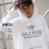 パーカーなんとかなる フードスウェット 長袖 | 本格派大人のB系 | 詳細画像3