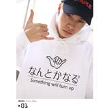 パーカーなんとかなる フードスウェット 長袖 | 本格派大人のB系 | 詳細画像4