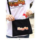 サコッシュ霊長類最強 ミニショルダーバッグ ポーチ | 本格派大人のB系  | 詳細画像3 