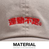 ローキャップ運動不足 うんどうぶそく ニューハッタン | 本格派大人のB系  | 詳細画像10 