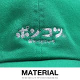 ローキャップポンコツ ニューハッタン 帽子 | 本格派大人のB系  | 詳細画像10 