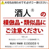 ローキャップ酒人 帽子 キャップ | 本格派大人のB系  | 詳細画像14 