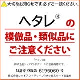 ローキャップヘタレ へたれ ニューハッタン | 本格派大人のB系  | 詳細画像14 