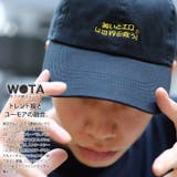 ローキャップ笑いとエロは世界を救う ニューハッタン 帽子 | 本格派大人のB系  | 詳細画像2 