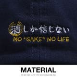 ローキャップ酒しか信じない お酒 ニューハッタン | 本格派大人のB系  | 詳細画像10 