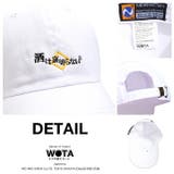 ローキャップ酒は裏切らない お酒 帽子 | 本格派大人のB系  | 詳細画像13 