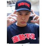 スナップバック CAP運動不足 帽子 | 本格派大人のB系 | 詳細画像4