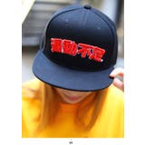 スナップバック CAP運動不足 帽子 | 本格派大人のB系 | 詳細画像6