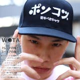 スナップバック CAPポンコツ 帽子 | 本格派大人のB系 | 詳細画像2