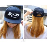 スナップバック CAPポンコツ 帽子 | 本格派大人のB系 | 詳細画像8