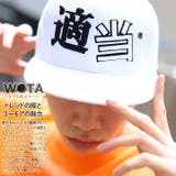 スナップバック CAP適当 帽子 | 本格派大人のB系 | 詳細画像3