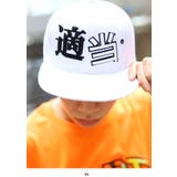 スナップバック CAP適当 帽子 | 本格派大人のB系 | 詳細画像5