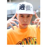 スナップバック CAP適当 帽子 | 本格派大人のB系 | 詳細画像6