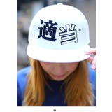 スナップバック CAP適当 帽子 | 本格派大人のB系 | 詳細画像1