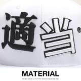 スナップバック CAP適当 帽子 | 本格派大人のB系 | 詳細画像9