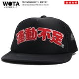 メッシュキャップ運動不足 帽子 キャップ | 本格派大人のB系 | 詳細画像4