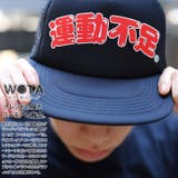 メッシュキャップ運動不足 帽子 キャップ | 本格派大人のB系 | 詳細画像2
