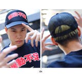 メッシュキャップ運動不足 帽子 キャップ | 本格派大人のB系 | 詳細画像5