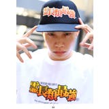 メッシュキャップ霊長類最強 帽子 キャップ | 本格派大人のB系 | 詳細画像2