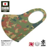 マスク 洗える 布 | 本格派大人のB系  | 詳細画像2 