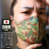 マスク 洗える 布 | 本格派大人のB系  | 詳細画像1 