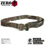 ベルト零 ZERO コブラベルト | 本格派大人のB系  | 詳細画像1