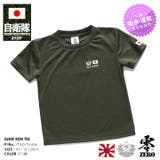 Tシャツ自衛隊 グッズ 陸自 | 本格派大人のB系 | 詳細画像2