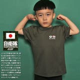 Tシャツ自衛隊 グッズ 陸自 | 本格派大人のB系 | 詳細画像1