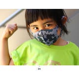 マスク 洗える 布 | 本格派大人のB系  | 詳細画像4 