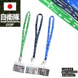 ネックストラップ 【JT NE | 本格派大人のB系 | 詳細画像2 