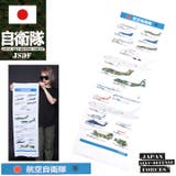 てぬぐい ミリタリーグッズ SELF | 本格派大人のB系 | 詳細画像2