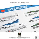 てぬぐい ミリタリーグッズ SELF | 本格派大人のB系 | 詳細画像3